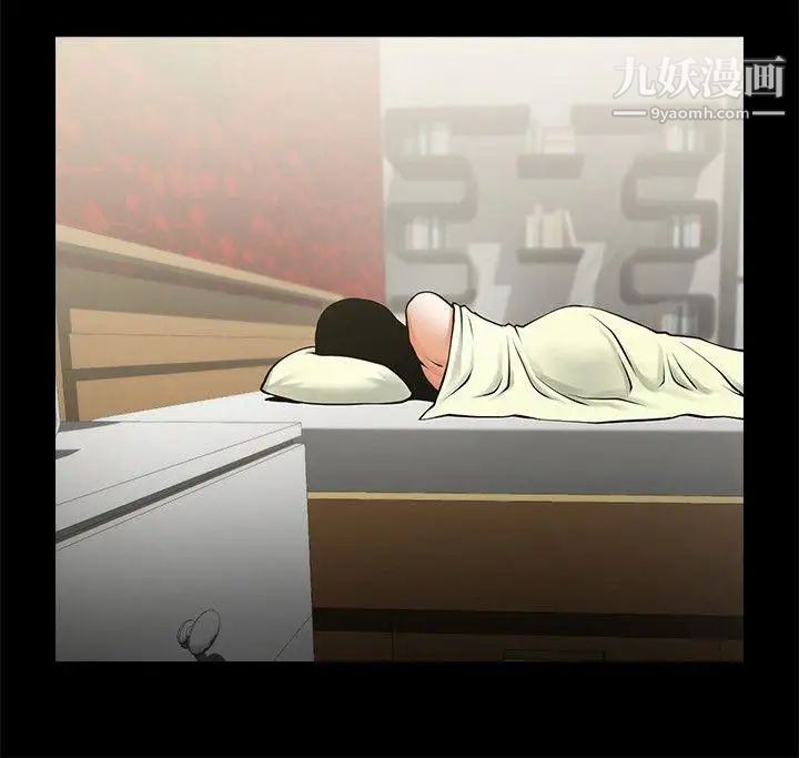 共享情人第30话-店长为正泰准备的惊喜