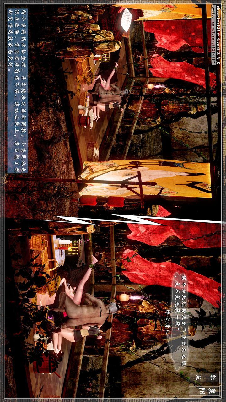 [3D]神雕秘传第36话