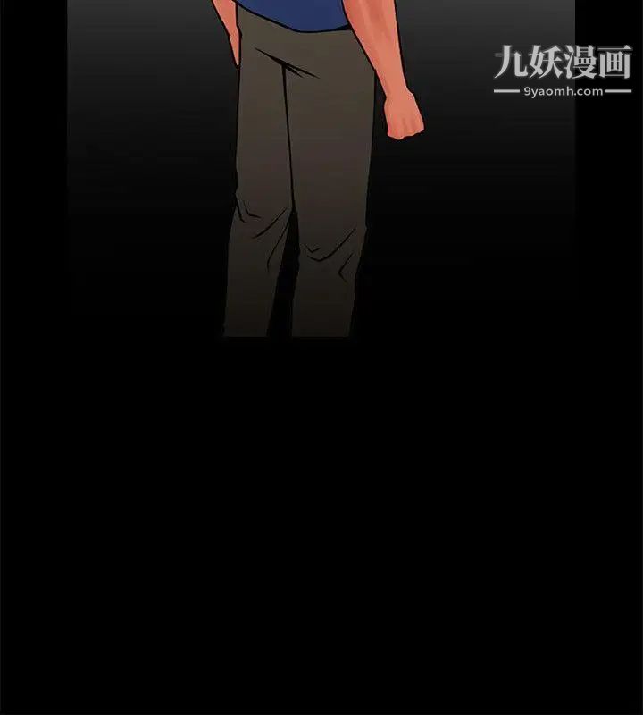 共享情人第31话-友真的复杂心情