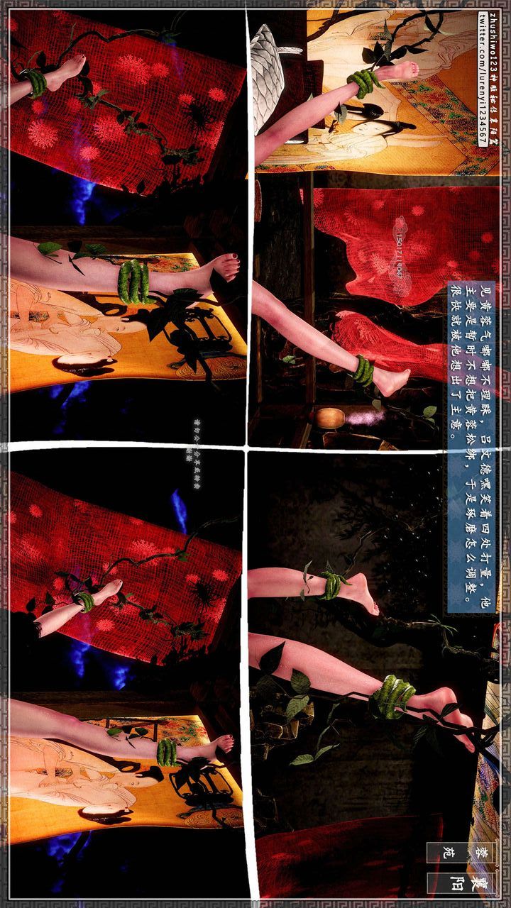 [3D]神雕秘传第37话