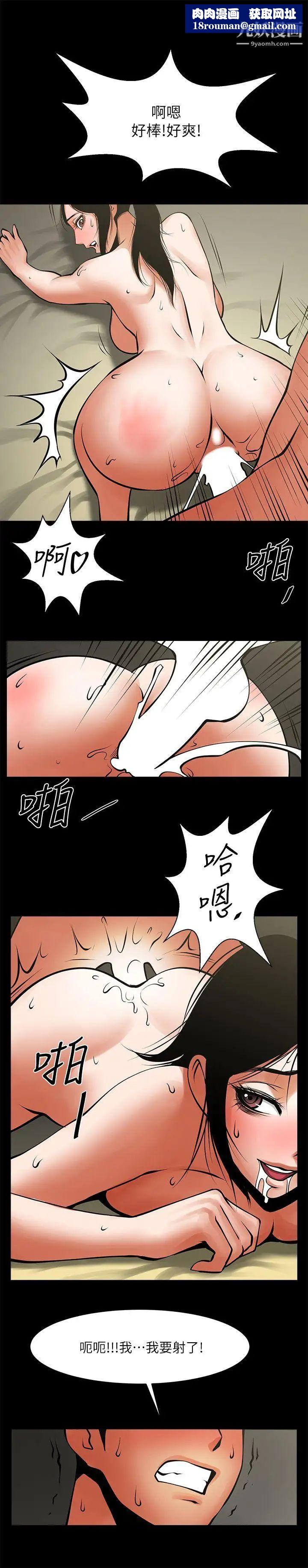 共享情人第32话-秘书掏出来的狗炼