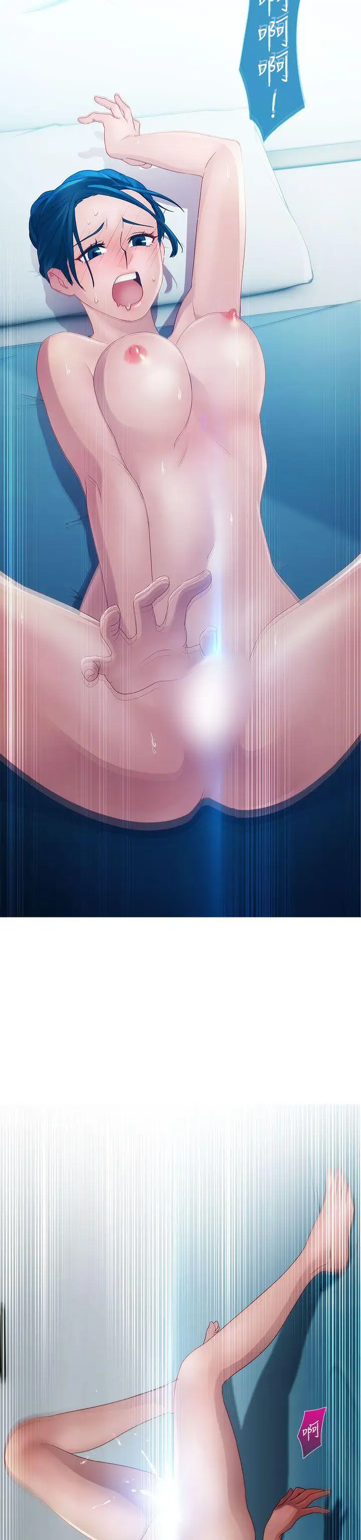 淑女花苑第13话