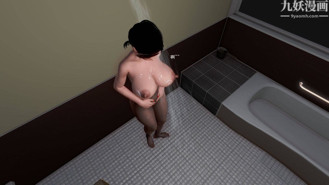 女警故事[3D]第02話