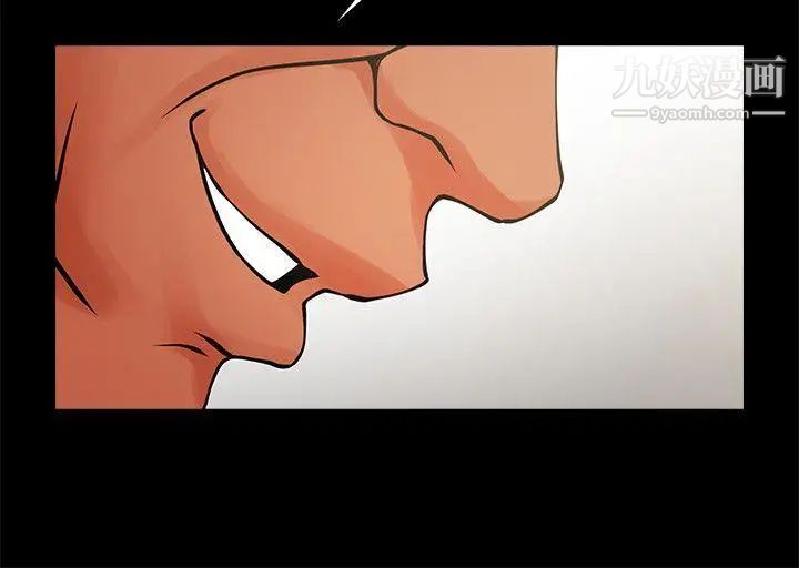 共享情人第33話-尋找友真的男人們