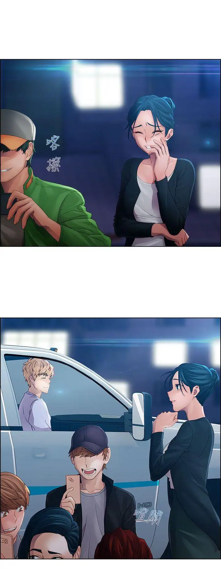 淑女花苑第14话