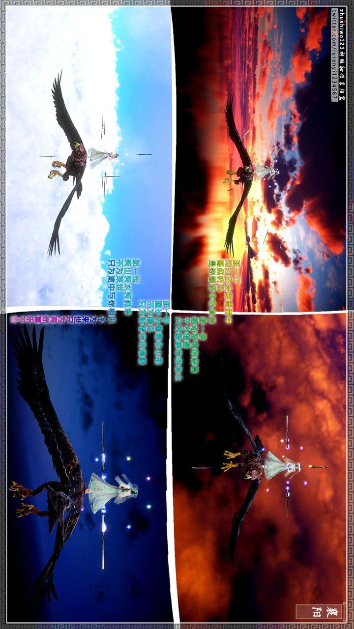 [3D]神雕秘传第38话