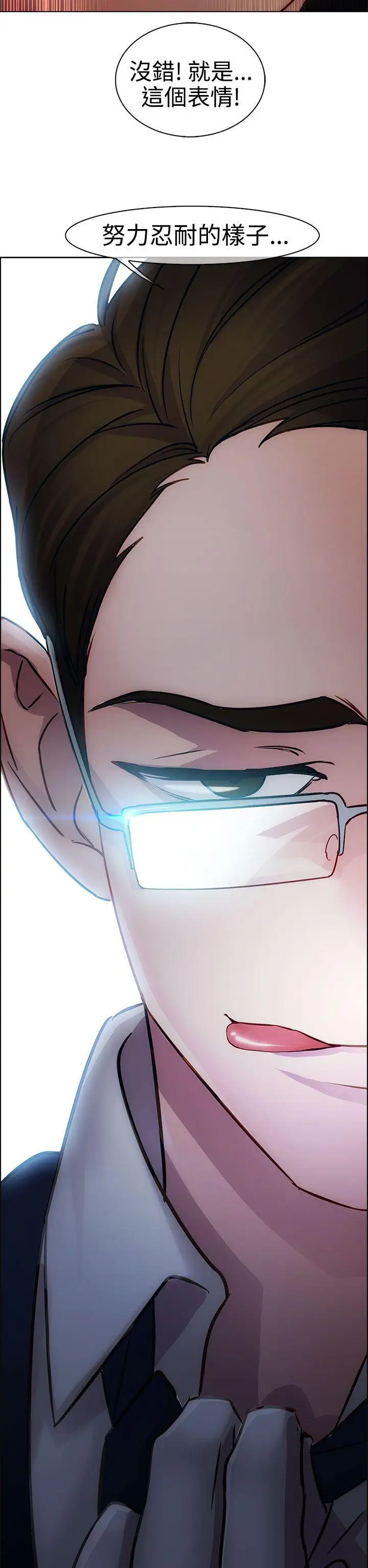 淑女花苑第15话