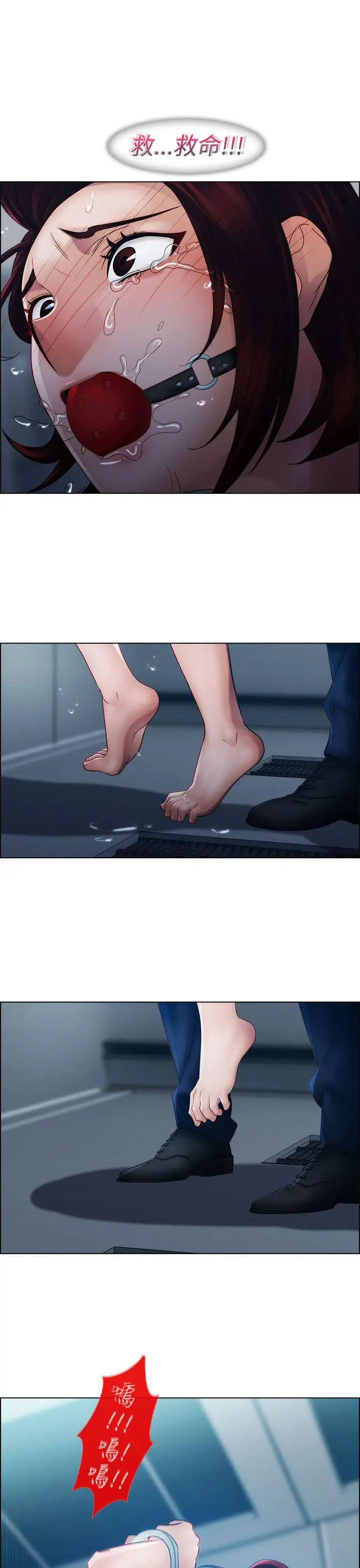 淑女花苑第15话