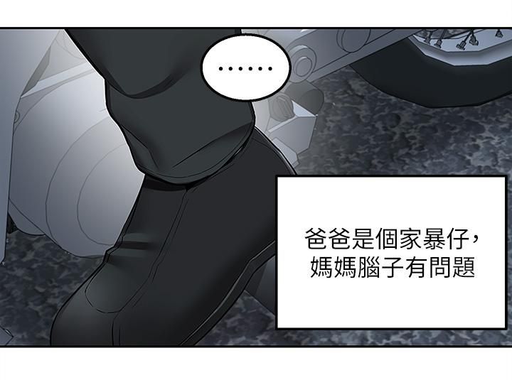 外送到府第3話-用嘴巴接住的發情人妻