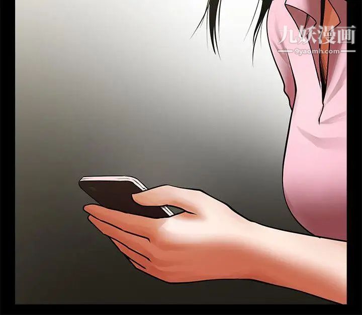 共享情人第34話-常務的持續挑釁