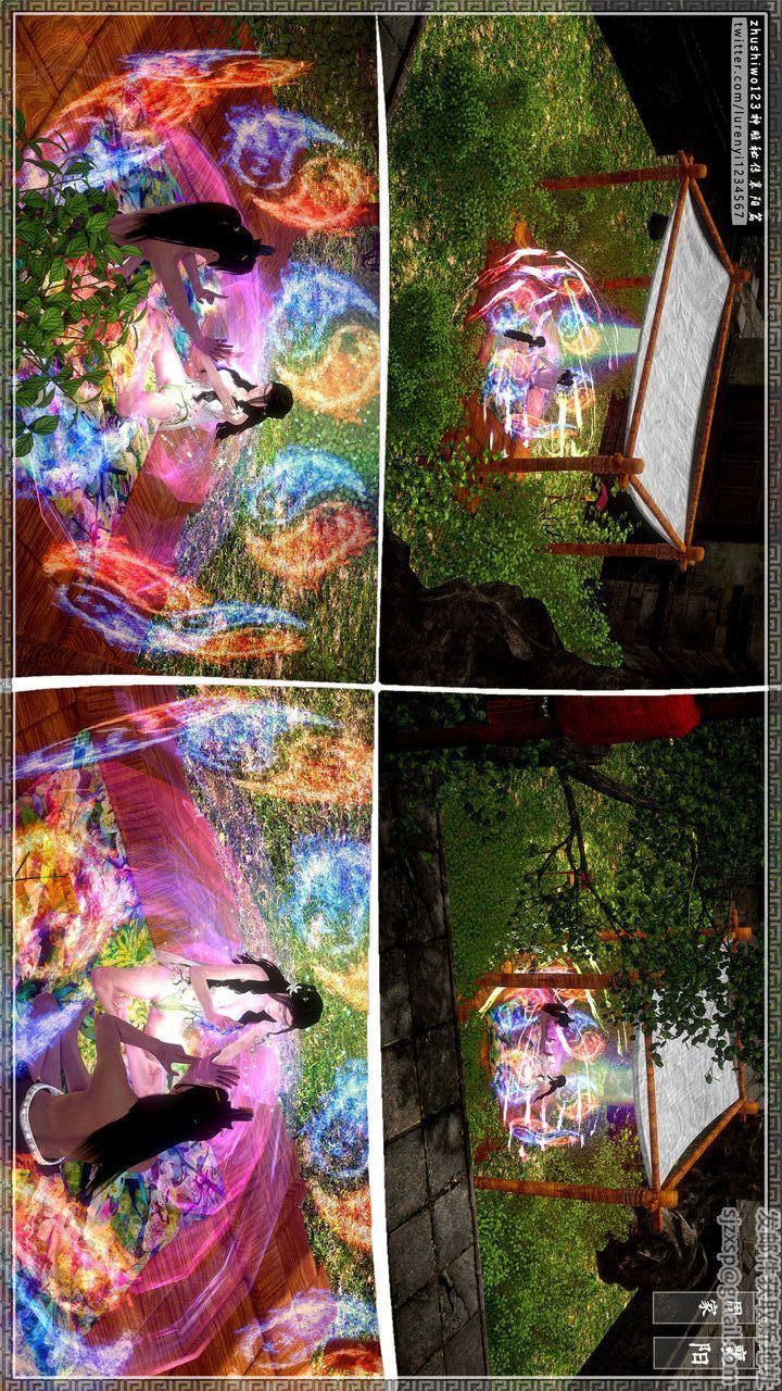 [3D]神雕秘传第38话