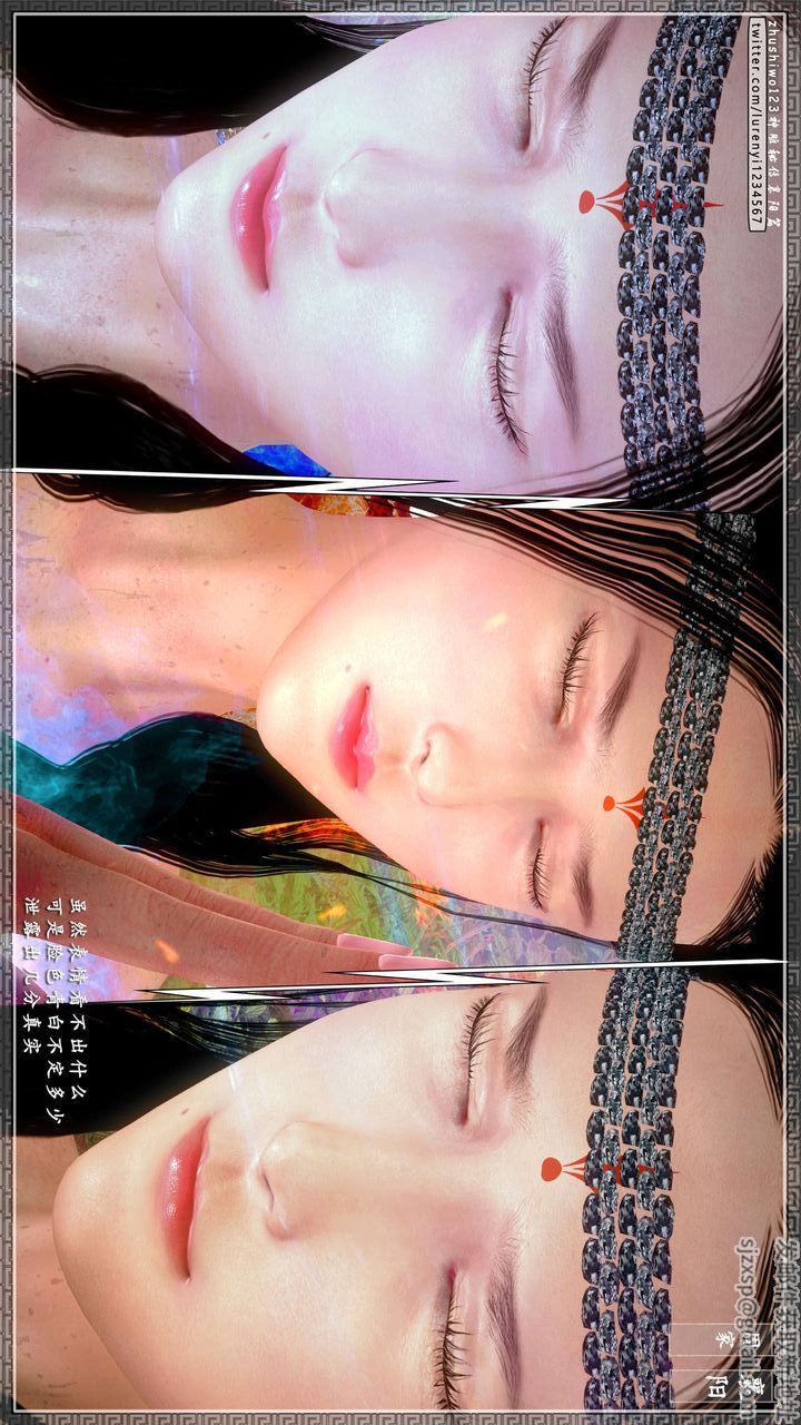 [3D]神雕秘传第38话