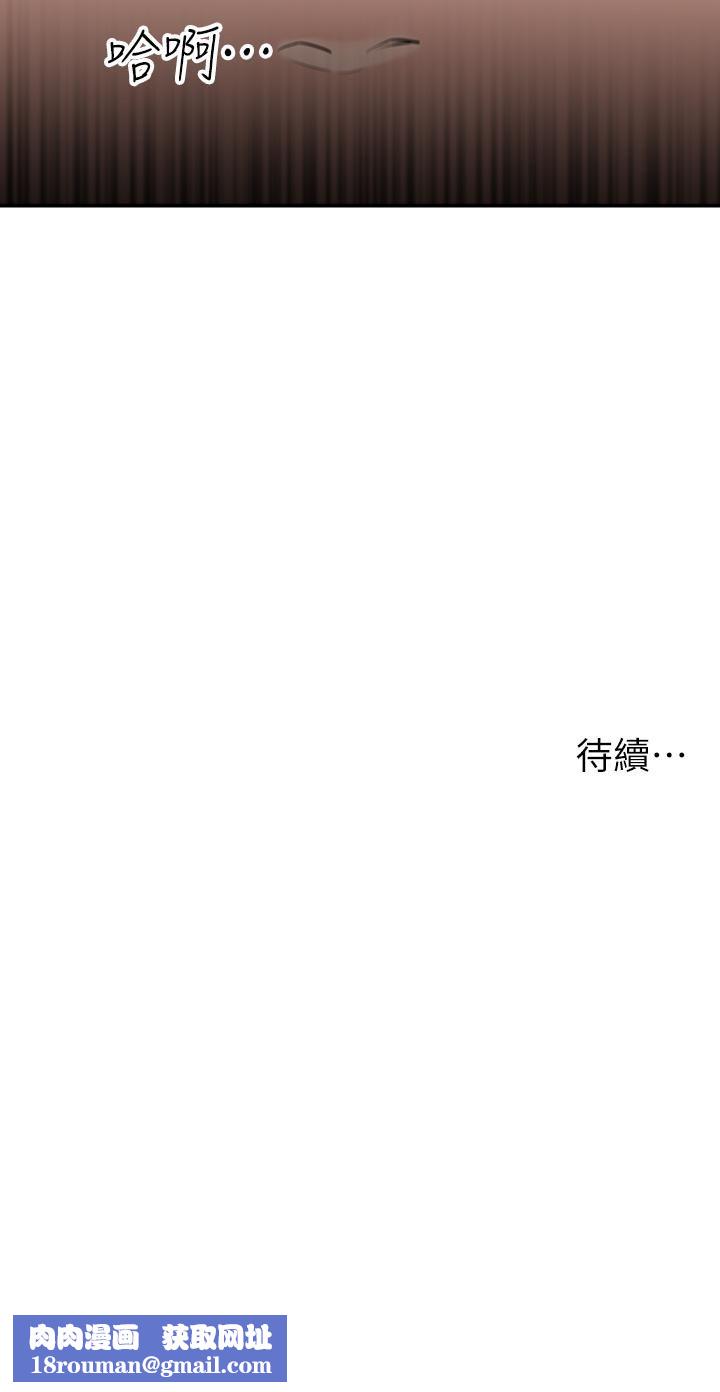 外送到府第3話-用嘴巴接住的發情人妻