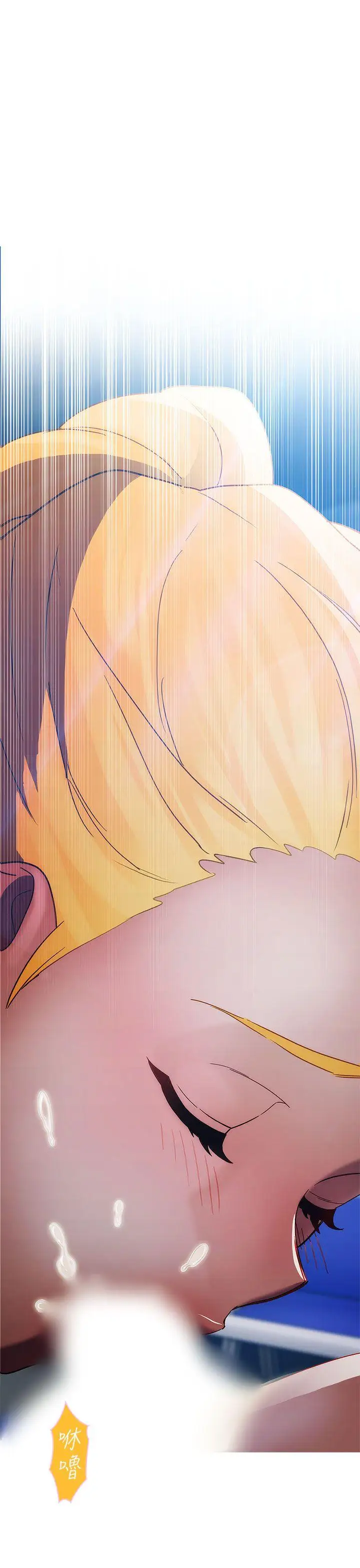 淑女花苑第16话