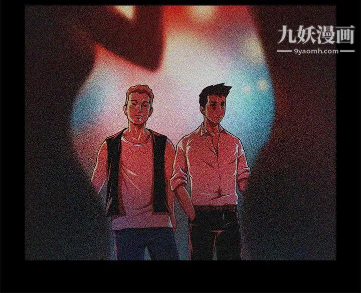 共享情人第36话-好想跟你做