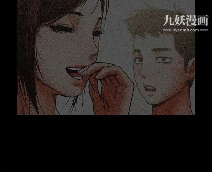 共享情人第36话-好想跟你做