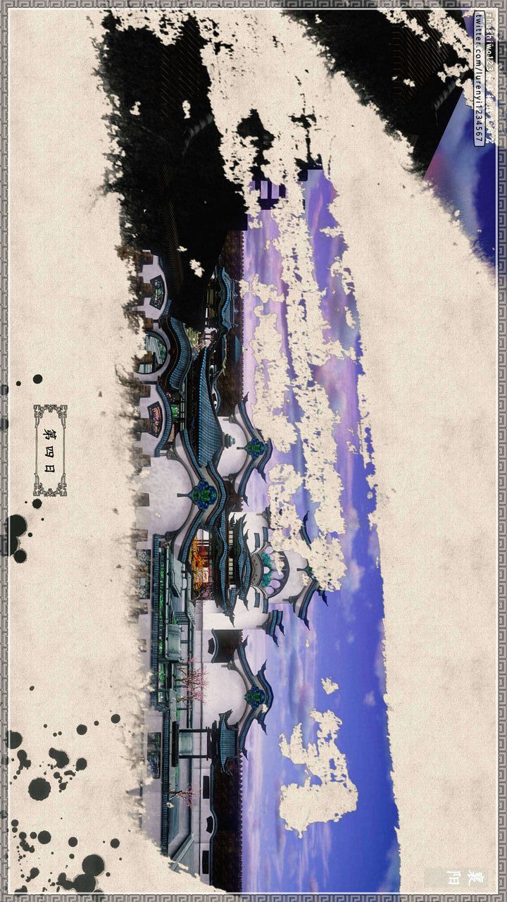 [3D]神雕秘传第39话