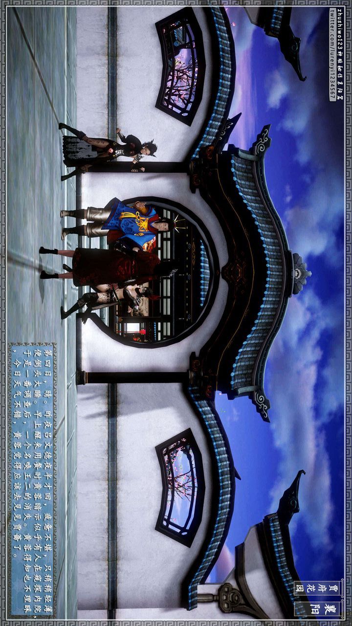 [3D]神雕秘传第39话