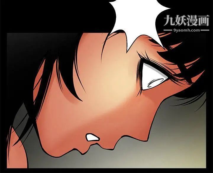 共享情人第36话-好想跟你做