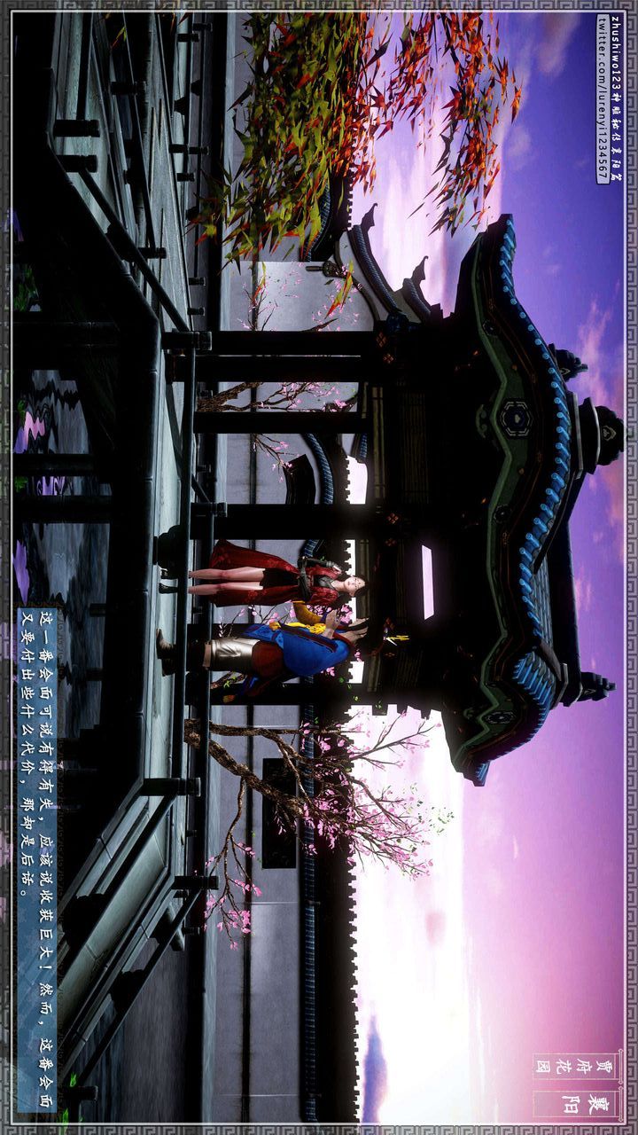 [3D]神雕秘传第40话