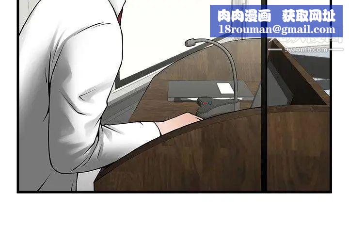 共享情人第37话-做出选择后的结果