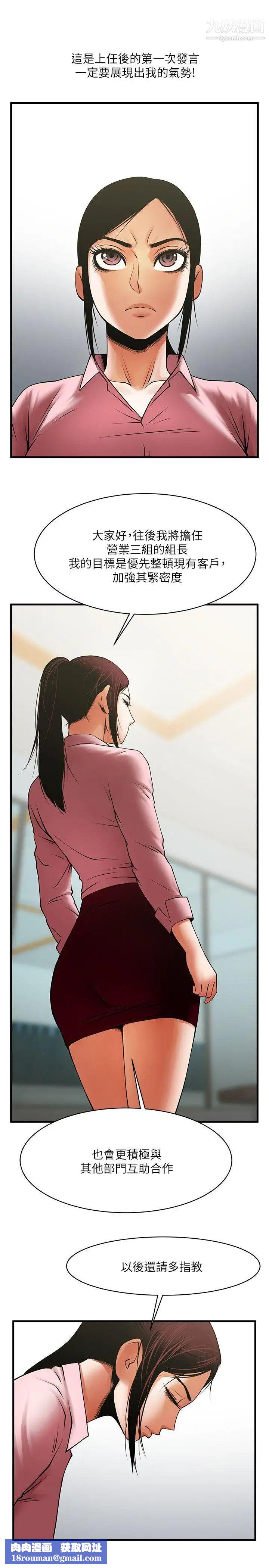 共享情人第37话-做出选择后的结果