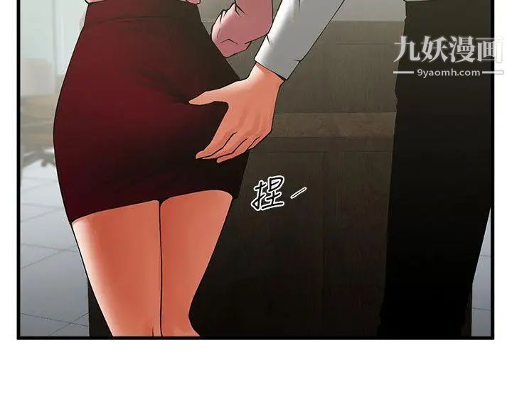 共享情人第37话-做出选择后的结果