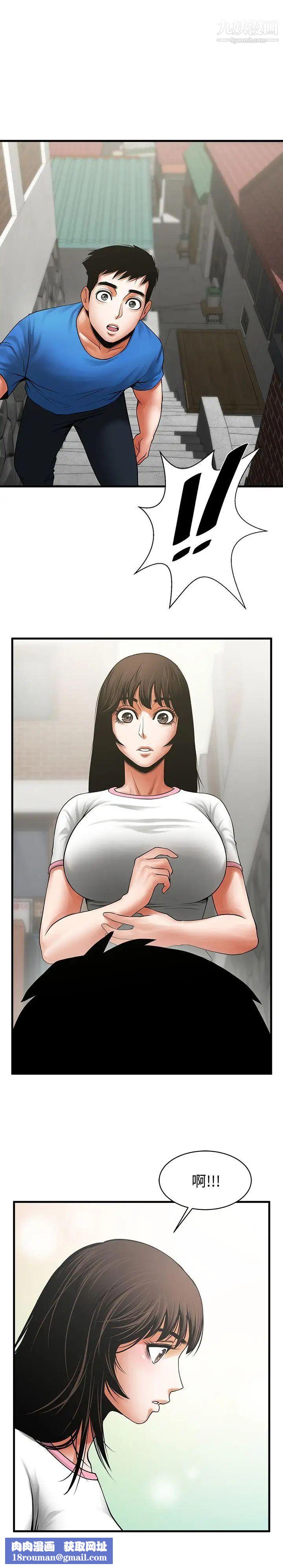 共享情人第37话-做出选择后的结果