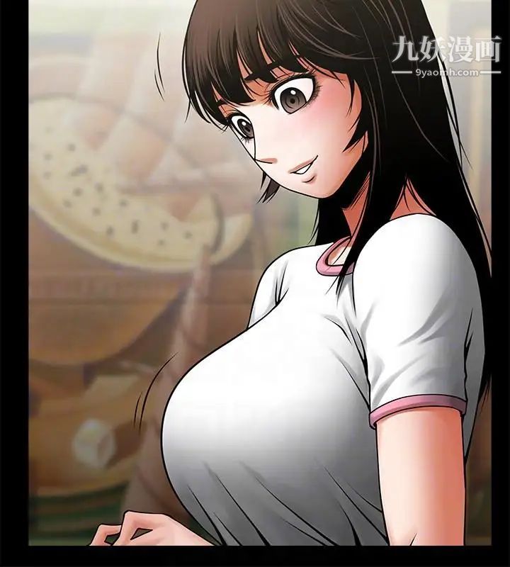 共享情人第38話-讓我上去喝杯茶嘛