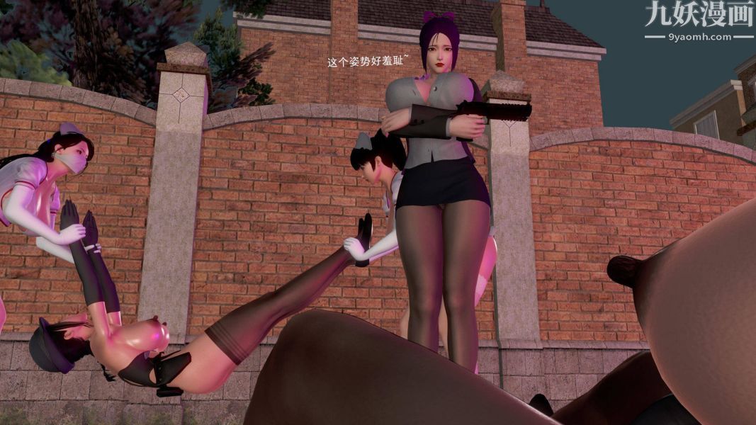 女警故事[3D]第05话