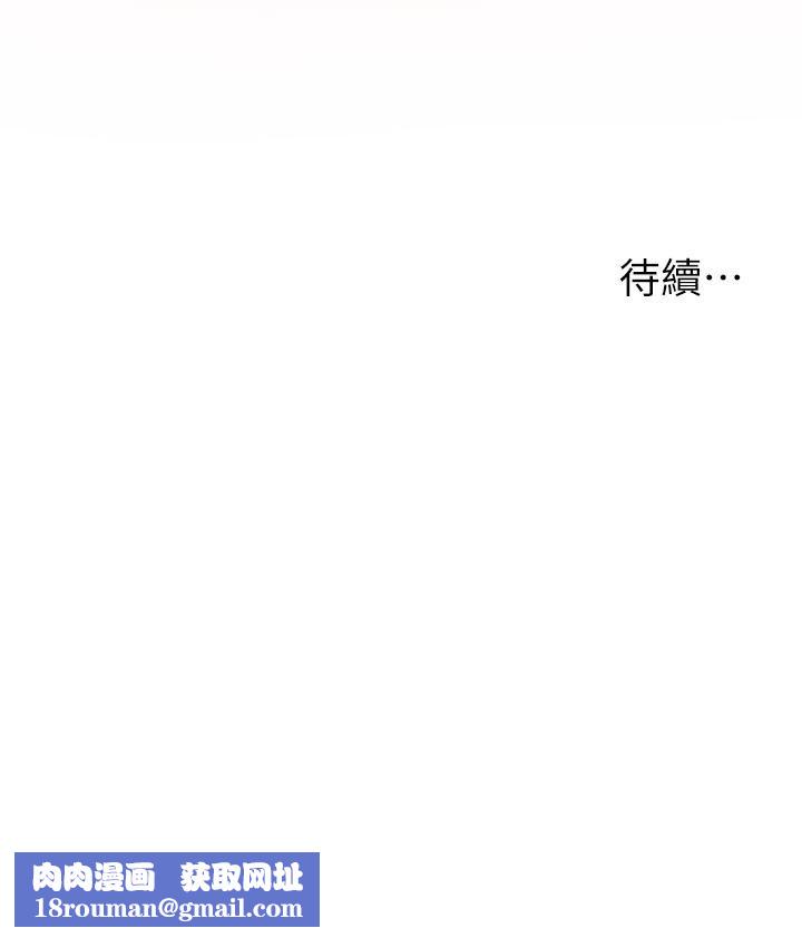 外送到府第5话-快射…我等你♥