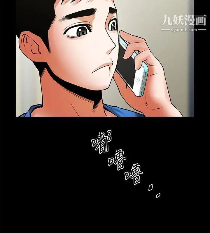 共享情人第39話-被填滿的小穴