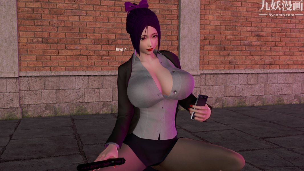 女警故事[3D]第05话