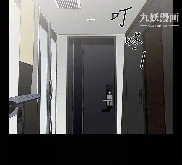 共享情人第39話-被填滿的小穴