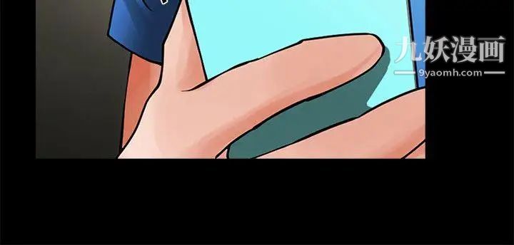 共享情人第40話-找上友真的不速之客