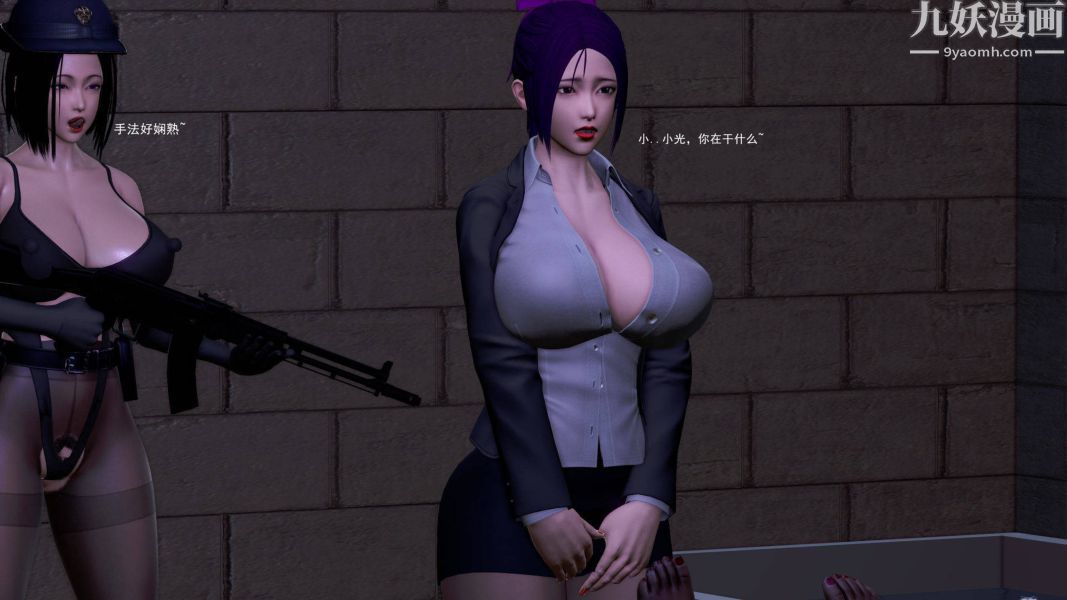 女警故事[3D]第06话