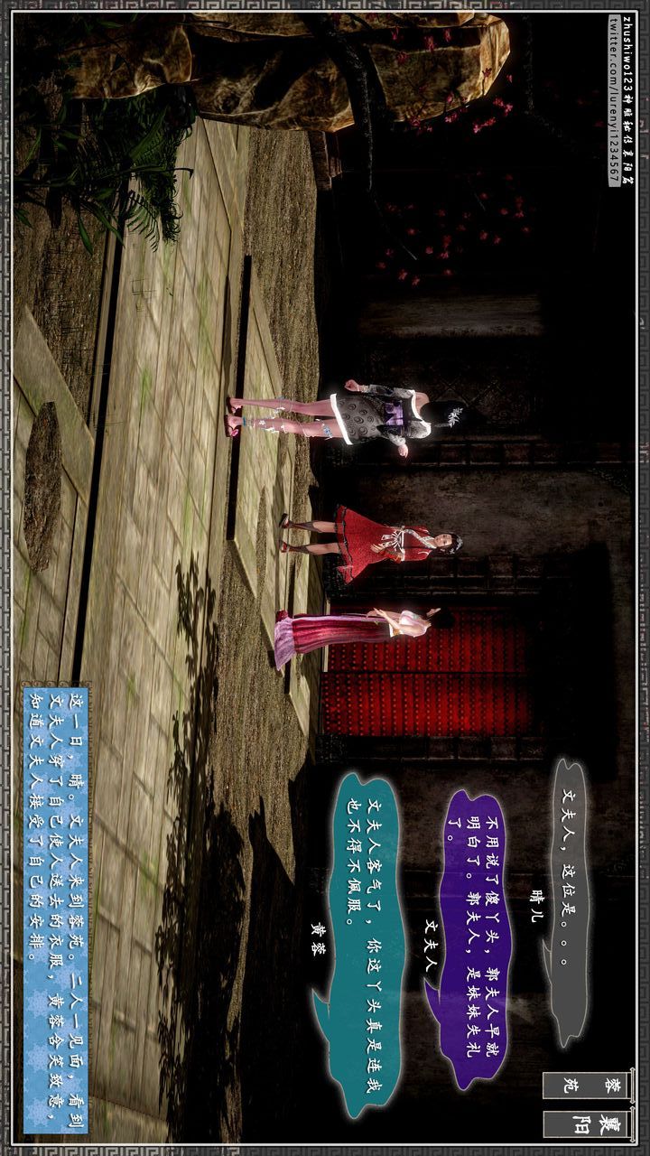 [3D]神雕秘傳第42話