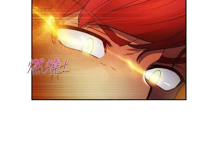 淑女花苑第21話