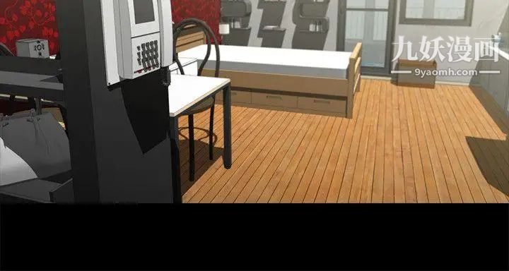 共享情人第40话-找上友真的不速之客