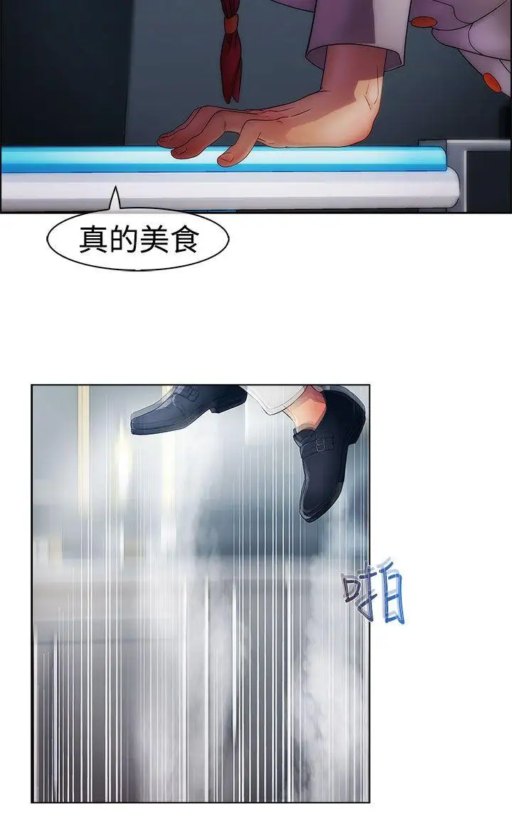 淑女花苑第21话