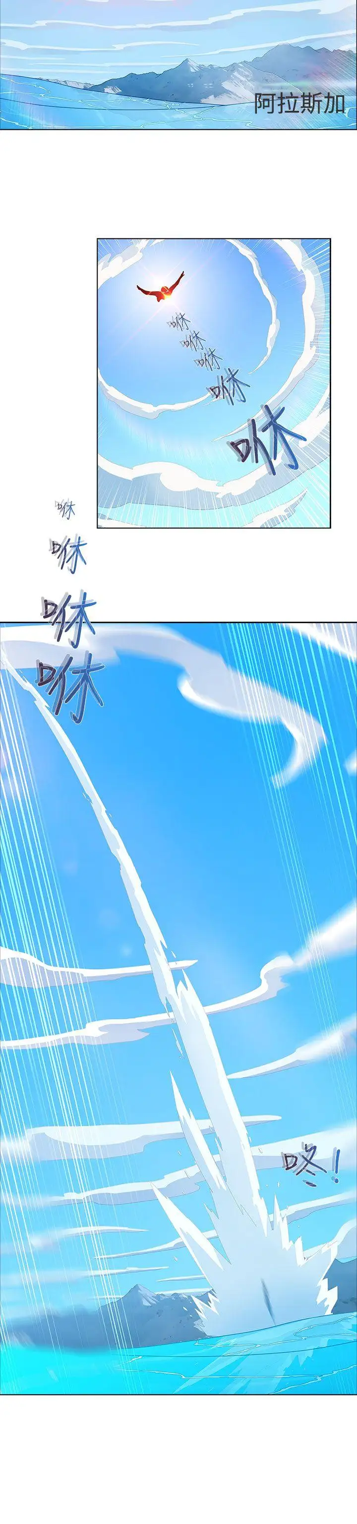 淑女花苑第21话