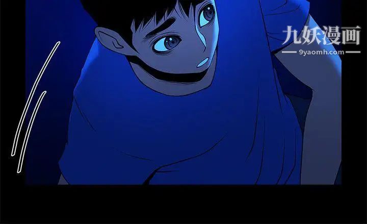 共享情人第41話-與銀夏同居的微妙初夜