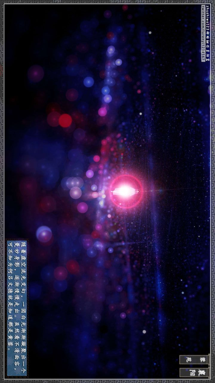 [3D]神雕秘传第42话