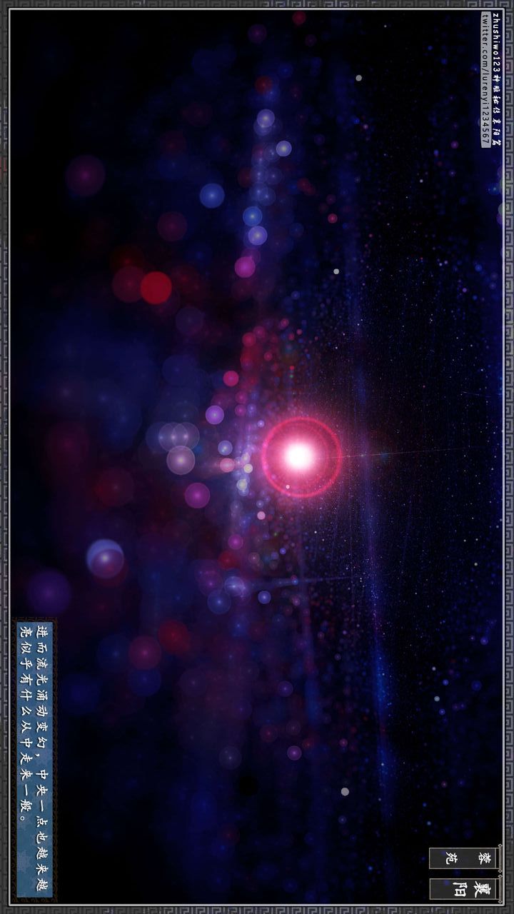 [3D]神雕秘傳第42話