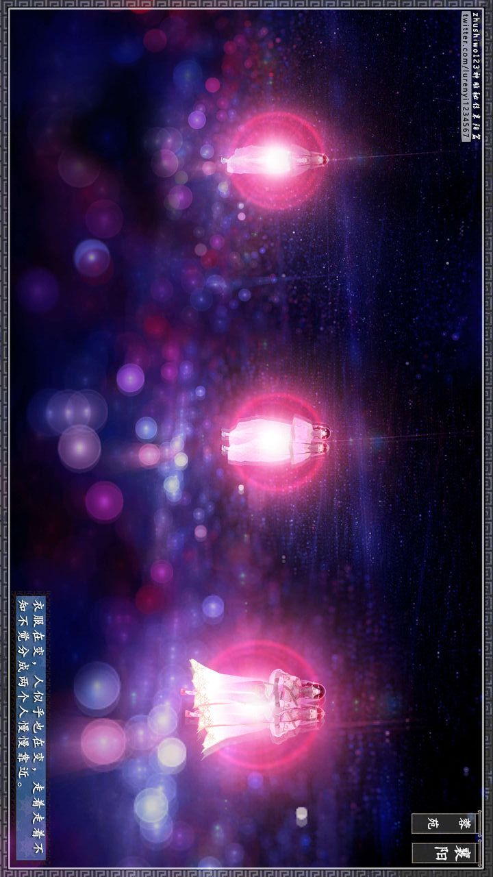 [3D]神雕秘傳第42話