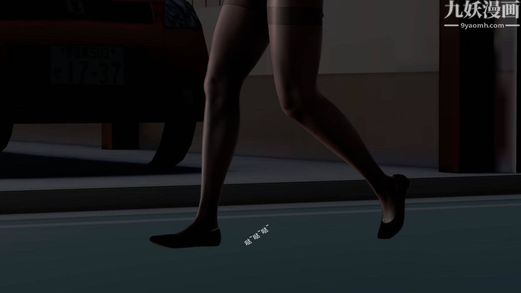 女警故事[3D]第07话上