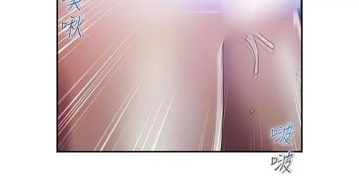 淑女花苑第22话