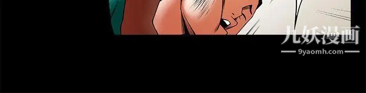 共享情人第42話-身處險境妳還這麼有感覺!