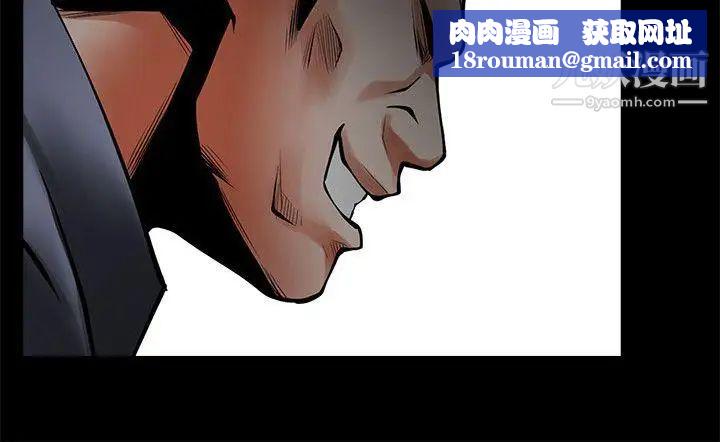 共享情人第42话-身处险境妳还这么有感觉!