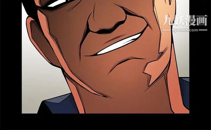 共享情人第42话-身处险境妳还这么有感觉!